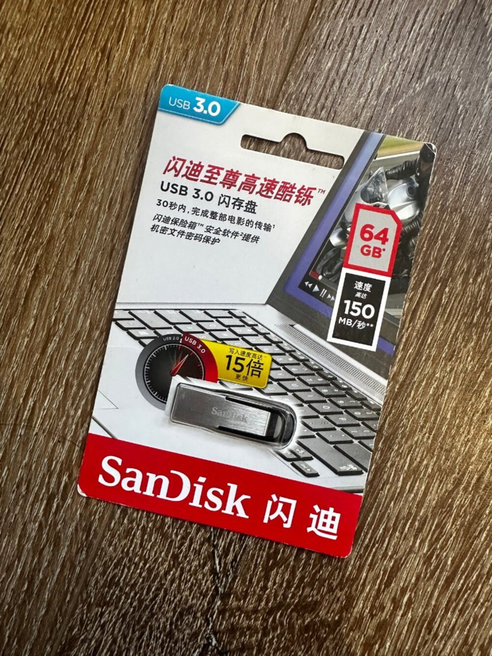 SanDisk 64GB USB 3.0 Flash Drive - Brand New, Sealed